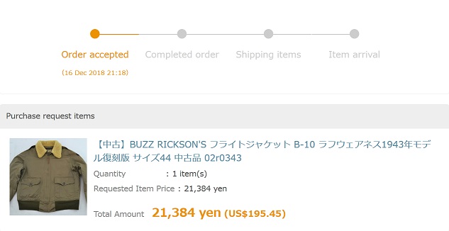Screenshot_2018-12-16 Order History -Buyee Japan Shopping Service.jpg