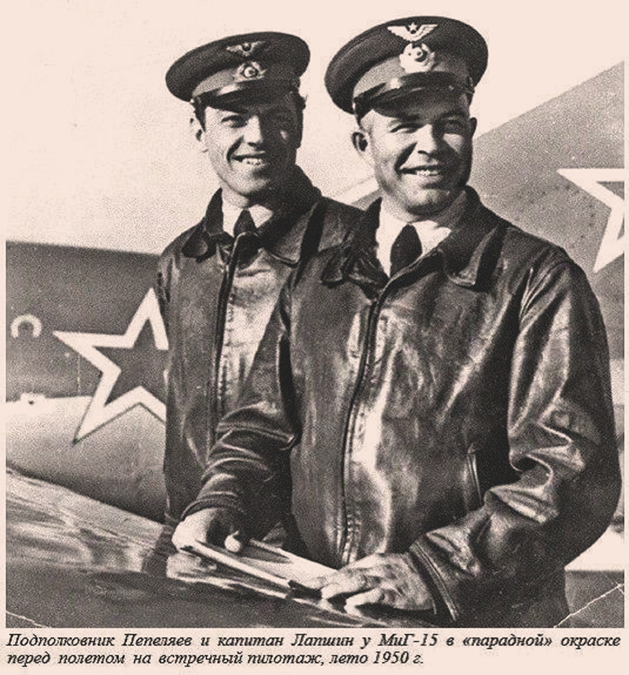 Soviet Pilot Aero Korea.jpg