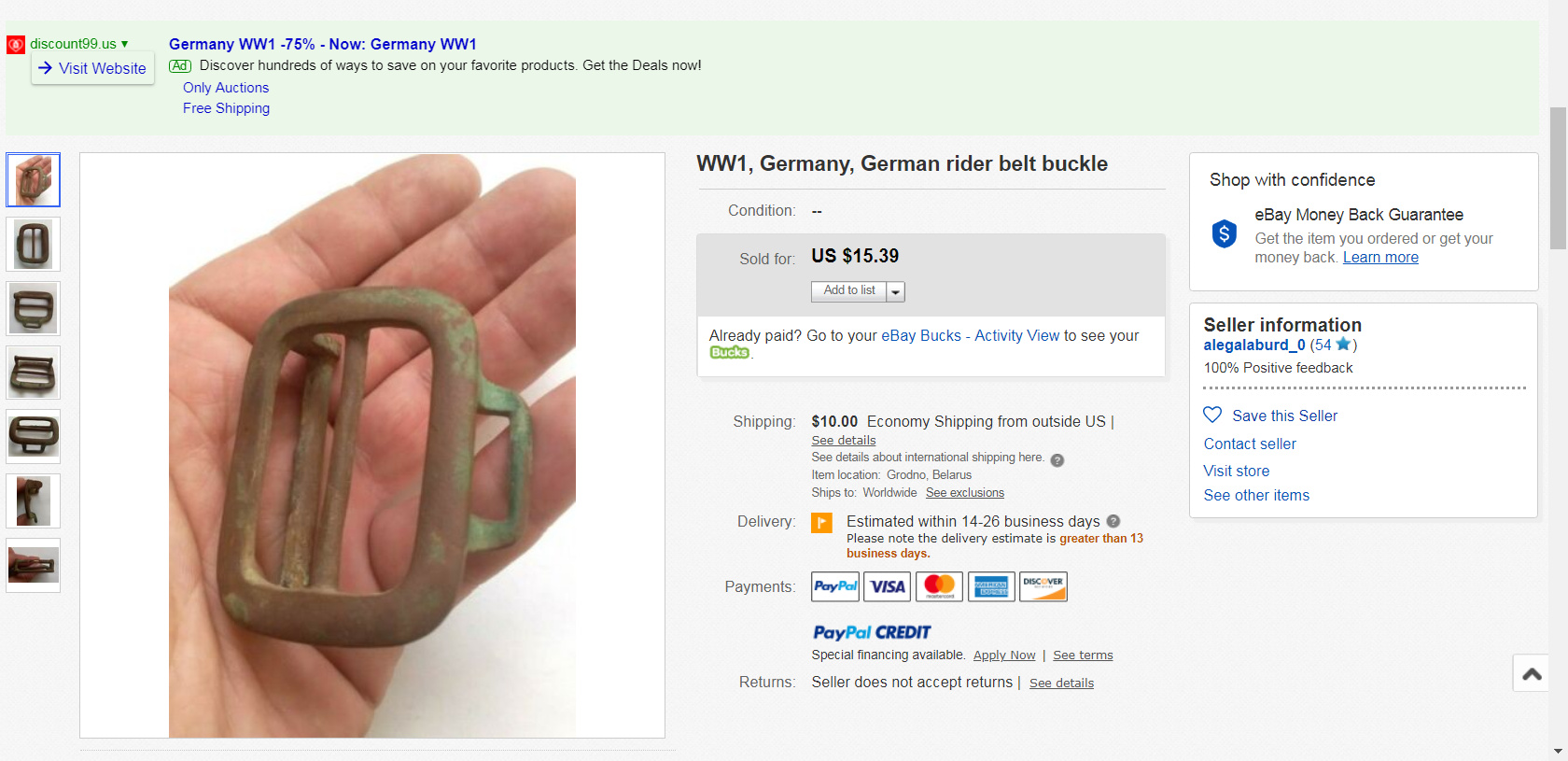 WW1, Germany, German rider belt buckle  eBay - Google Chrome 7192019 33337 PM.bmp.jpg