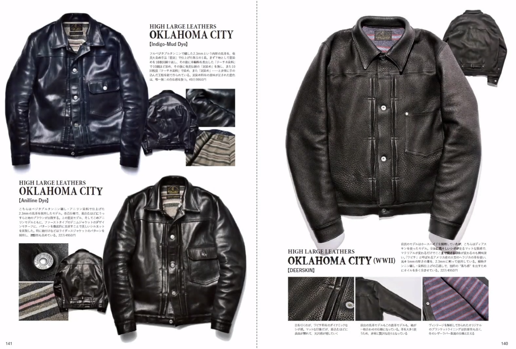Japanese Magazines on Vintage Jacket and Etc | Vintage Leather Jackets ...