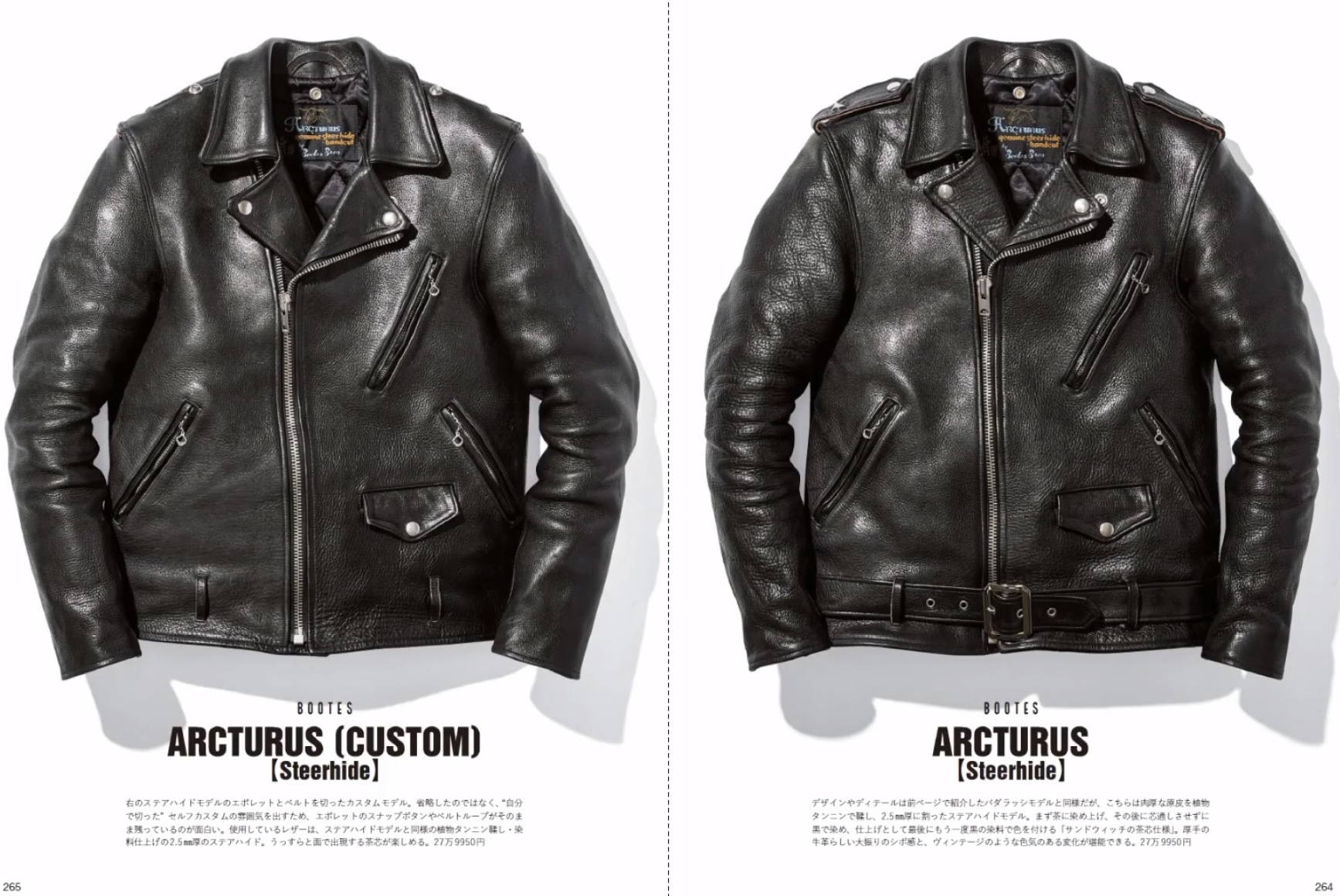 Japanese Magazines on Vintage Jacket and Etc | Vintage Leather Jackets ...