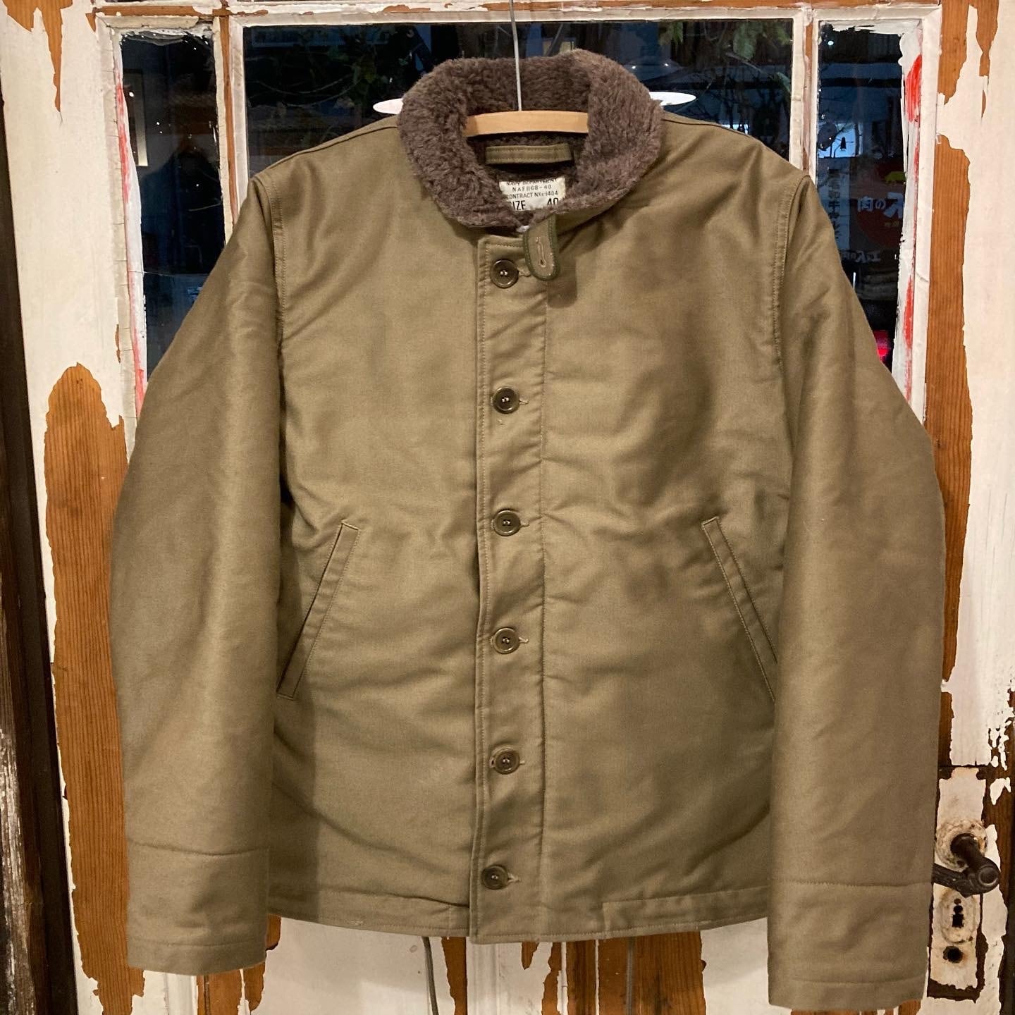 NAF (N-1) New jacket being reproduced. | Vintage Leather Jackets Forum